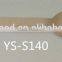 Yi Sheng Eco-Friendly Feature wooden spoon