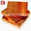 bronze flat bar