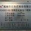 Taiwan Maxmill BMC-6230 Gantry Boring-mill