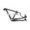 29ER Full Carbon MTB Bicycle Frame Hardtail Toray 700c Mountain Bike Frame EN Standard