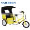 Bike Taxi/ Bicycle Rickshaw /Tricycle Pedicab
