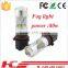 Hot selling!! high brightness 80W Car Led Lights p13w/psx26w led kit