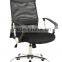 xrj sold best mesh office chair