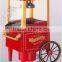 Household popcorn machine , pop corn machine, pop corn maker, mini popcorn machine