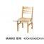 Solid pine wood dining chair,wooden resturant chair,solid wood chair,chair