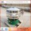 China 2016 new hot sale sand vibrating screen
