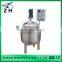 liquid detergent making machine mixing tank                        
                                                Quality Choice