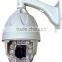 Outdoor ptz camera ,professional dome camera ,pan tilt ip camera