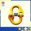G80 GERMANTIC TYPE CONNECTING LINK
