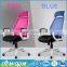 Q019 adjustable height computer office chairs