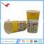 005 paper cup of popcorn box cup