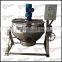 Tilting Electrical Heating Jacketed Cooking kettles