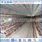 Low Cost Prefab Steel Structural Poultry Farming House