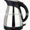 2.0L Elegant Stainless Cordless Electric Kettle LG-826B