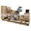 CCEC Cummins Engine 300KW silent diesel generator Set