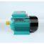 220V single phase electric motor YL 4kw 5hp 1450rpm single phase pump motor