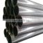 per meter price ms steel pipe 1020 1045 for making machine