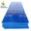 plain surface or texture surface anti static HDPE sheets UHMWPE plastic sheet  for water tank made in China