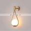 Nordic Modern Wall Lamp Glass Lampshade Metal Bedside Lamp
