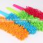 Chenille Car Dust Brush Car Cleaning Brush