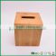 100% bamboo material napkin box tissue holder from fuboo                        
                                                                                Supplier's Choice