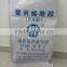 hot sale paper layer woven polypropylene bags