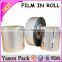 Yasonpack quality laminated food grade film plastic bubble film packaging film in roll