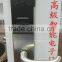 4 star RFID hotel key card secustar lock