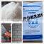High Quality VAE Redispersible Emusion Powder Used for Motar