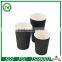 black/blue/red /brown paper coffee cup ripple coffee cups disposable coffee mugs