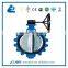 stainless steel butterfly valve