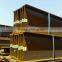 structure Q345 h beam steel