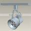 2 years warranty 12w led track lighting systems with long lifespan