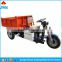Hot sale electric tricycle/economical electric tricycle