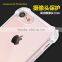 China supplier air bag shockproof phone case for iphone 7 plus back cover case, for iphone 7 case, case for iphone 5s 6