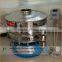 China medicine powder vibrating screen with ultrasound