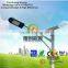 Factory price 120W outdoor lamp led solar light /solar led street lighting system