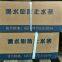 Hydrophilic bentonite waterstops strips 10*20mm 20*30mm