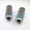 UTERS  steam turbine filter cartridge 21FC5121-110*250/25     accept custom