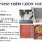 Horse stall rubber flooring mat with EN1177                        
                                                Quality Choice