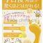 Herbal Foot Care Product Skin Peeling Foot Mask / Foot Mask Beauty