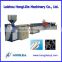 SGJ-120 Plastic Pipe Extruder machine best price