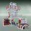 pe film blowing machine/plastic film blowing machine price/ABA film blowing machine