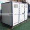 AC-45WF water cooled scroll chiller for Industry