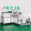 China Made Ultrasonic Shoe Cover Making Machine
