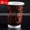 Coffe to go double wall paper coffee cup