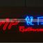 home bar led neon business message signs