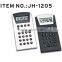 8 Digit Fancy Mini Keychain Scientific Calculator