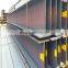 astm a992 h steel beam astm a992 hot rolled h beam price per kg astm a992 h beam steel weight