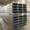 Hot Rolled Carbon Profile C Shaped Metal Building Steel C Channel                        
                                                Quality Choice